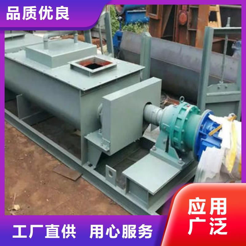 粉尘加湿搅拌机埋刮板输送机品质优良