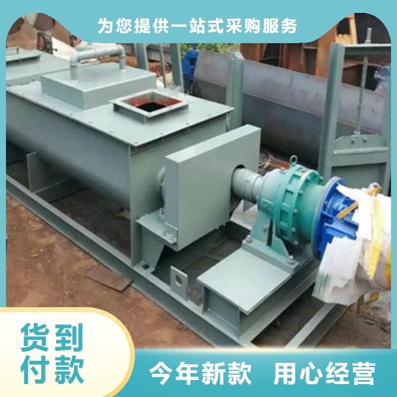 粉尘加湿搅拌机,螺旋输送机批发价格