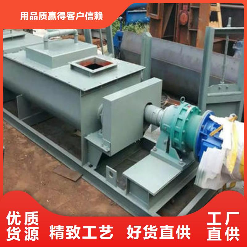 粉尘加湿搅拌机拒绝伪劣产品