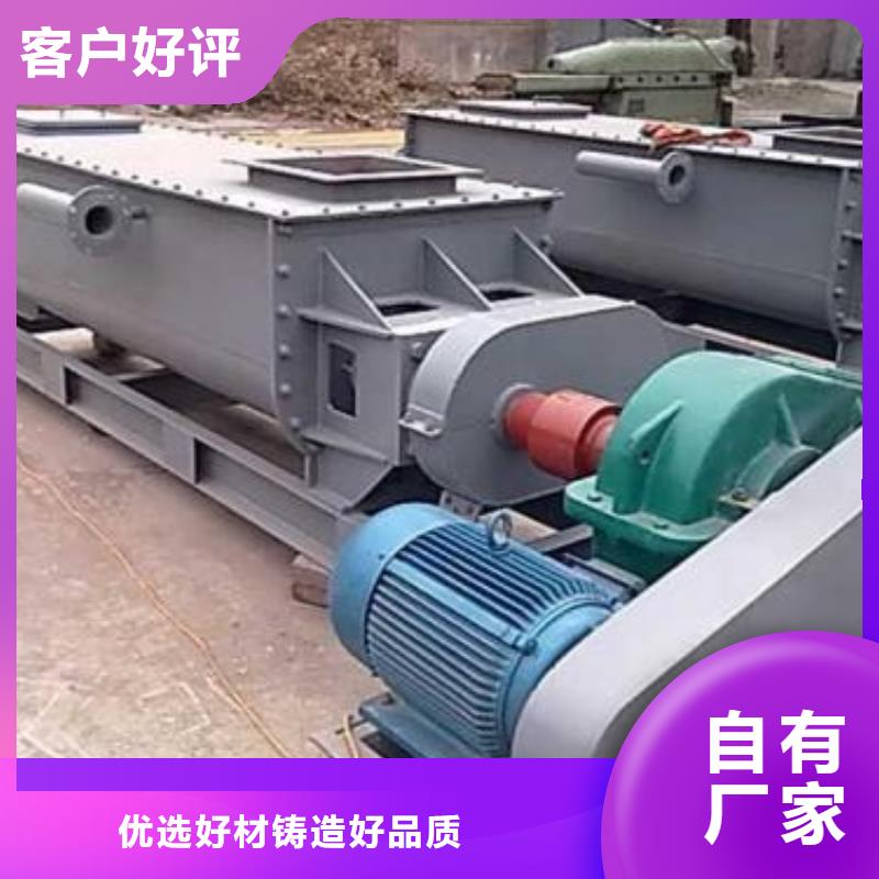 【粉尘加湿搅拌机服务至上】
