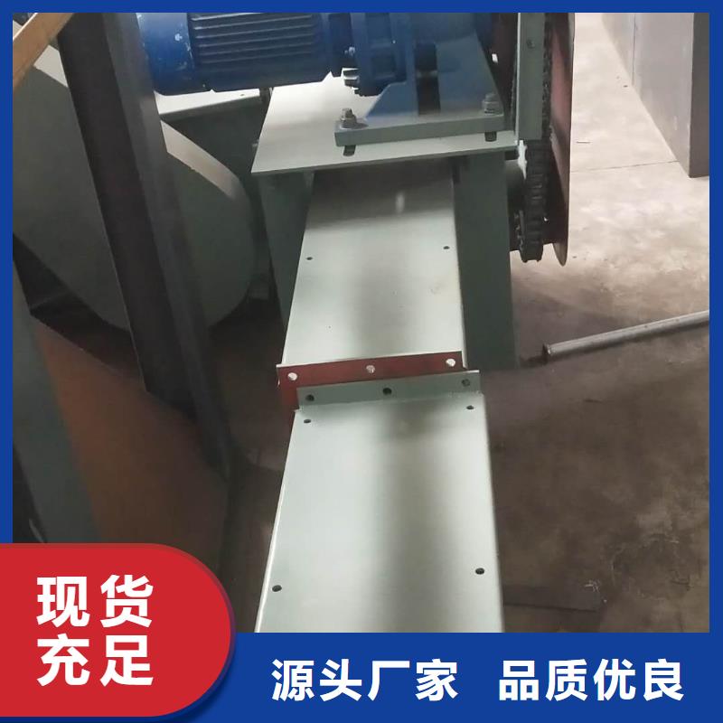 【刮板输送机】斗式机我们更专业