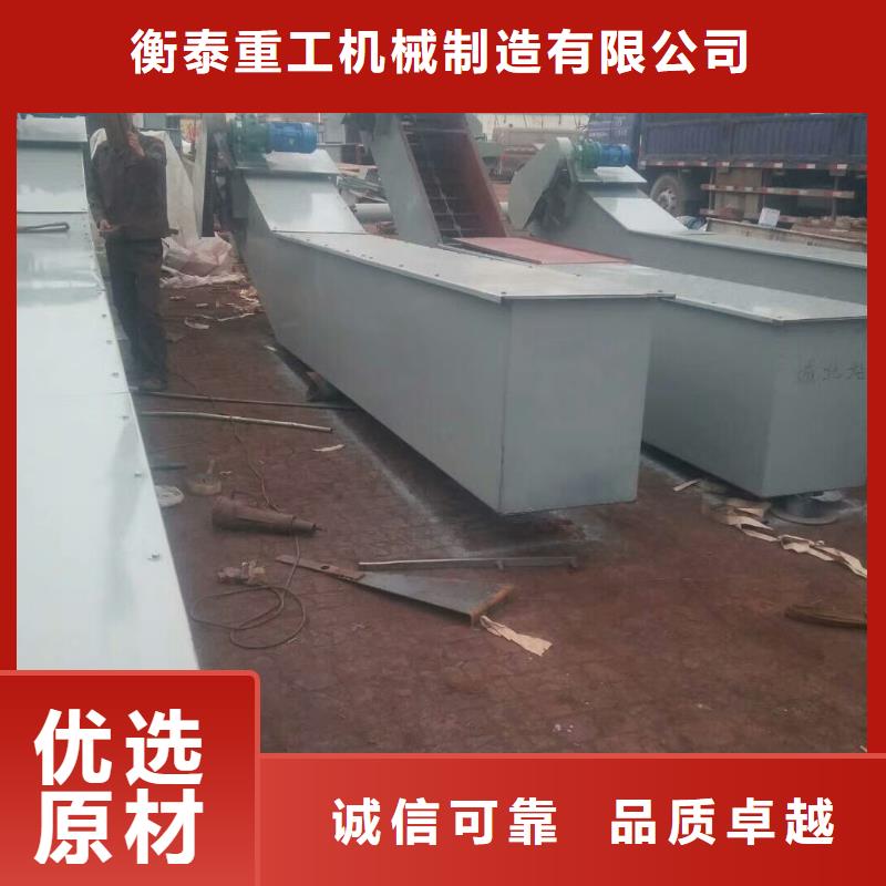 【刮板输送机,粉尘加湿搅拌机专业设计】