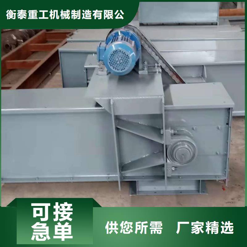 刮板输送机斗式机批发供应