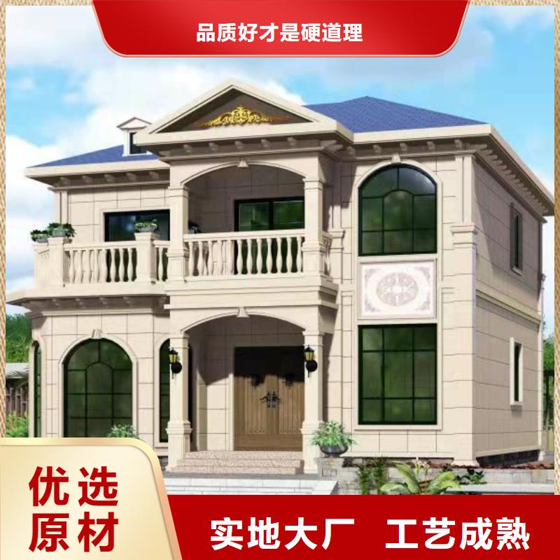 轻钢别墅轻钢房屋的简单介绍