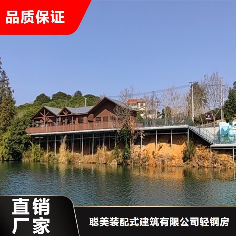 轻钢别墅轻钢房屋的简单介绍