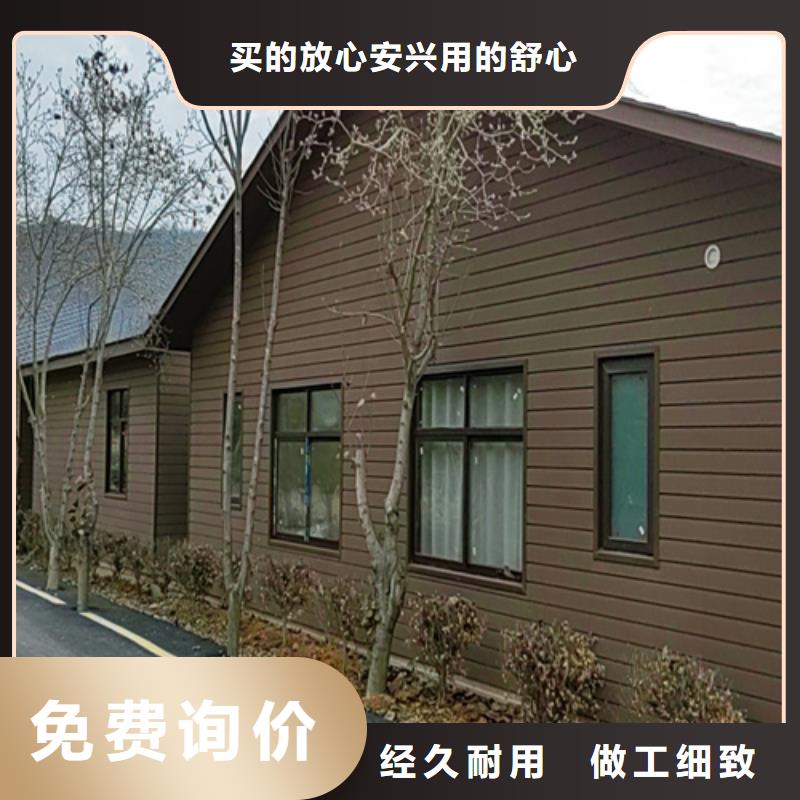 轻钢别墅【轻钢房屋】细节决定品质
