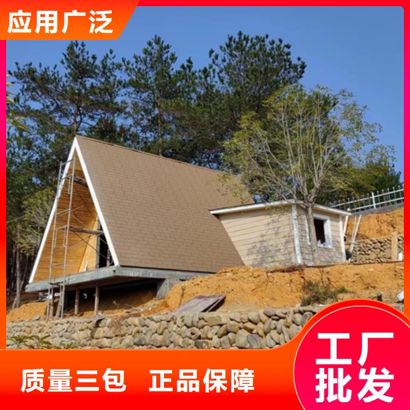 轻钢别墅保障产品质量