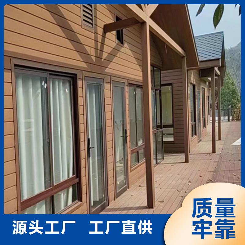 轻钢别墅轻钢别墅材料一站式服务专业设计