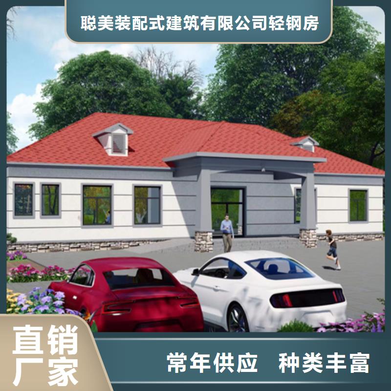 轻钢别墅高品质诚信厂家