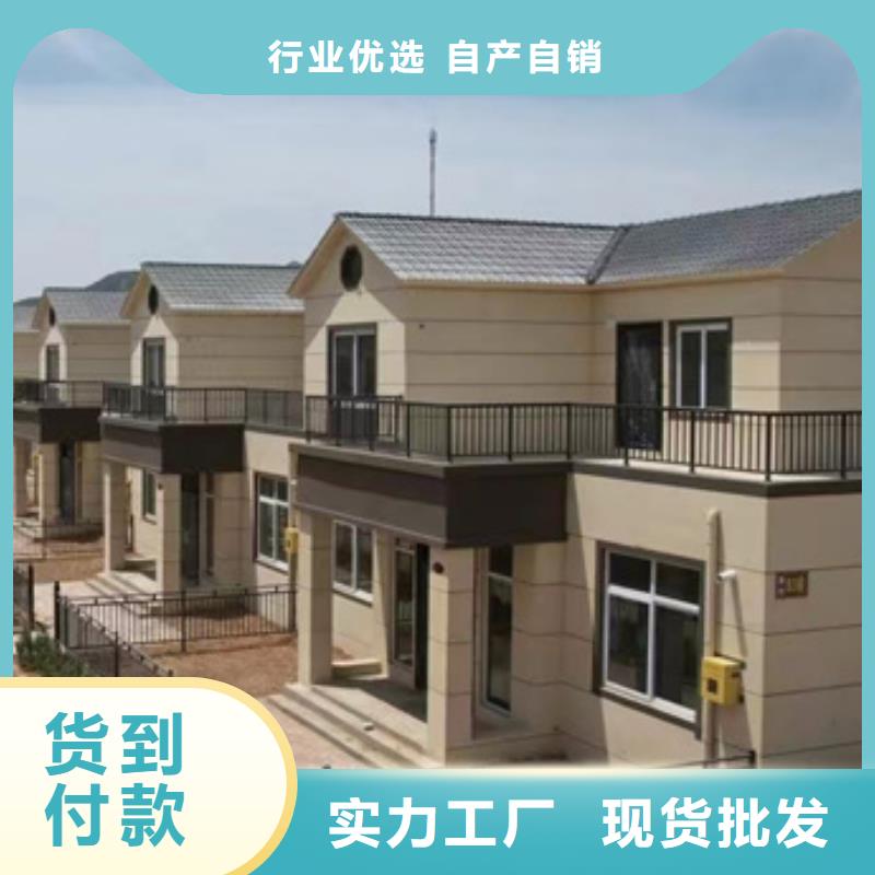 【轻钢别墅】轻钢别墅材料一站式服务应用范围广泛
