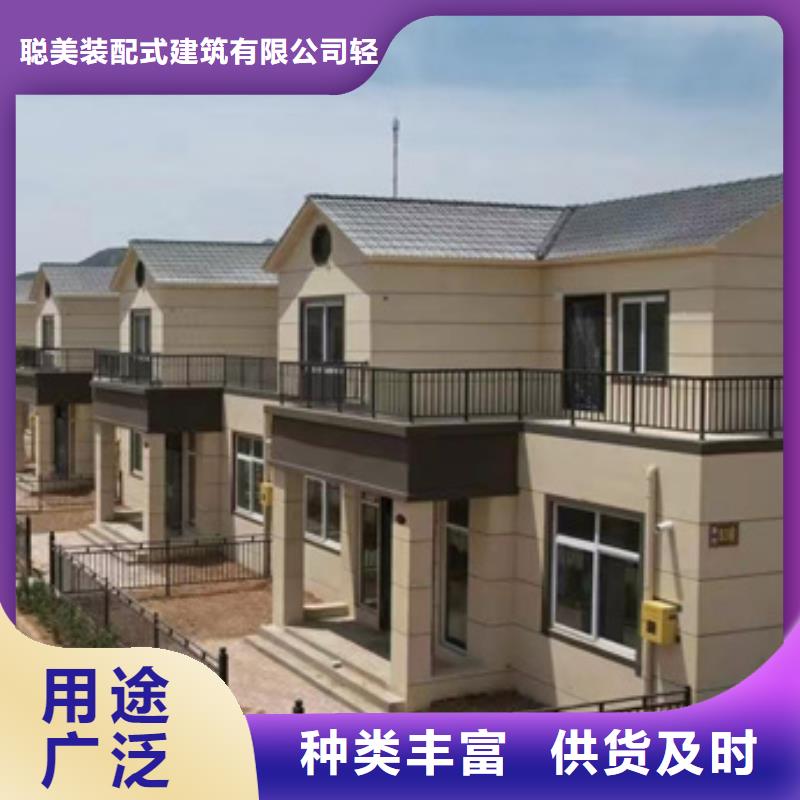 【轻钢别墅轻钢房屋好货直供】