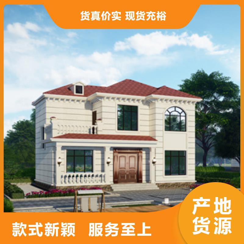 轻钢别墅轻钢别墅材料一站式服务专业设计