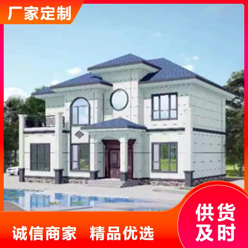 轻钢别墅货源报价