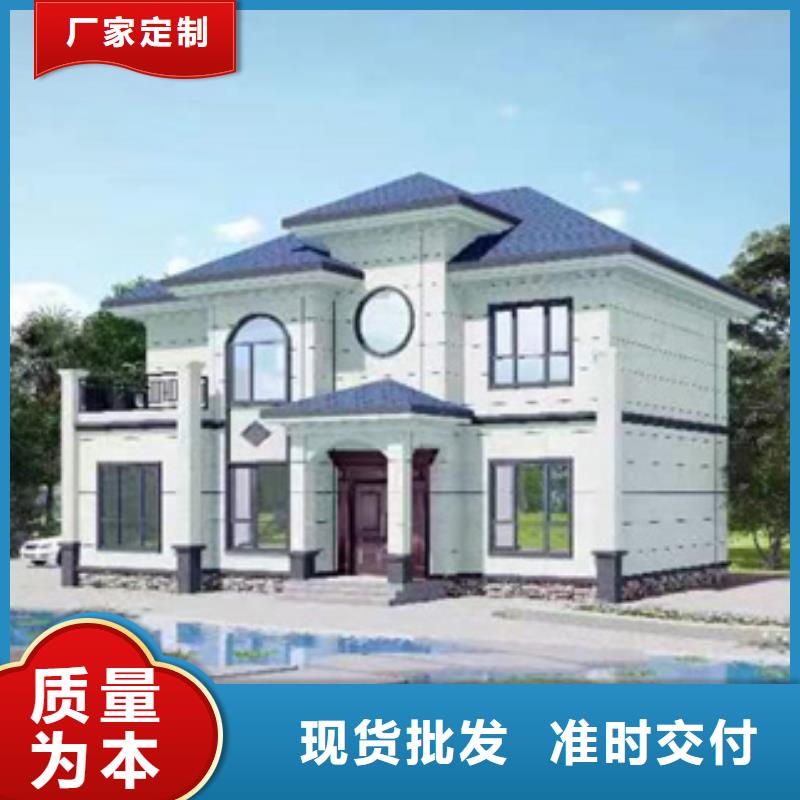 轻钢别墅用的放心
