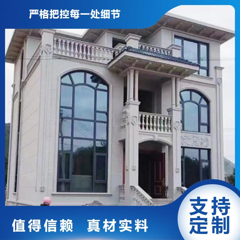 轻钢别墅工艺层层把关