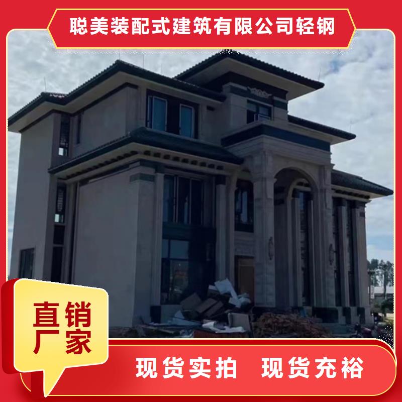轻钢别墅钢结构装配式房屋实力才是硬道理