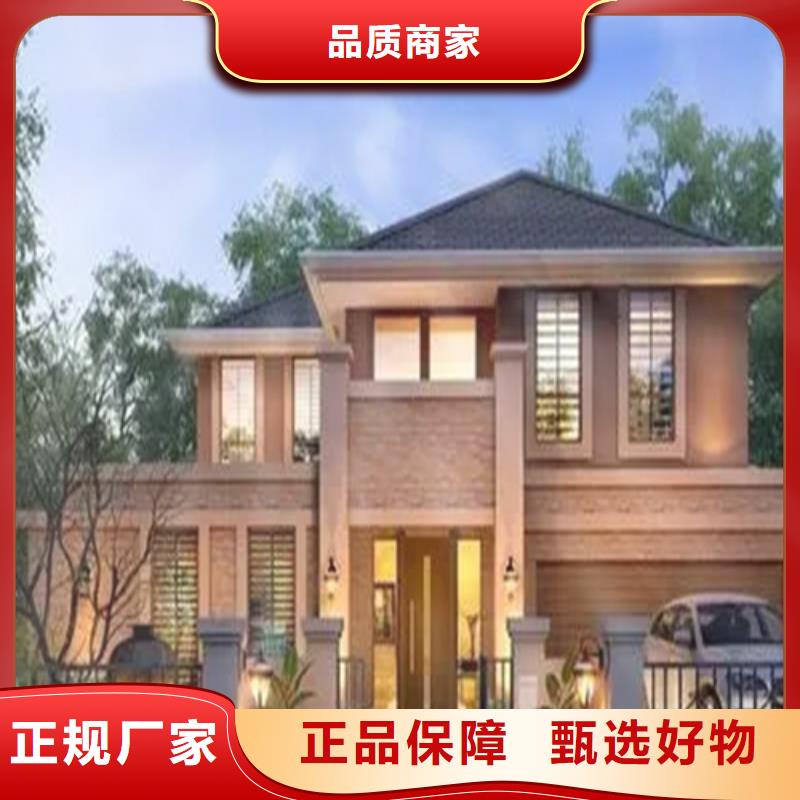 轻钢别墅轻钢别墅材料一站式服务优良工艺