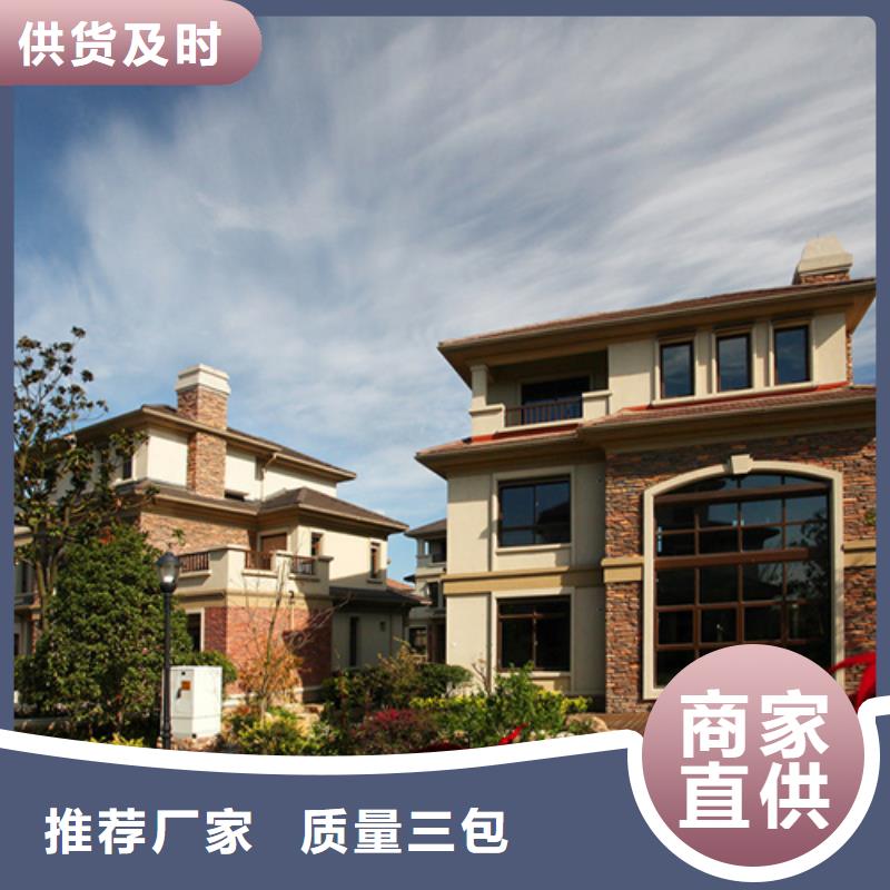 轻钢别墅大厂生产品质