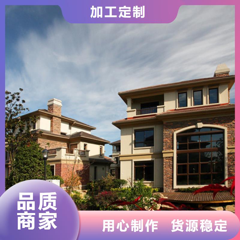 轻钢别墅工艺层层把关
