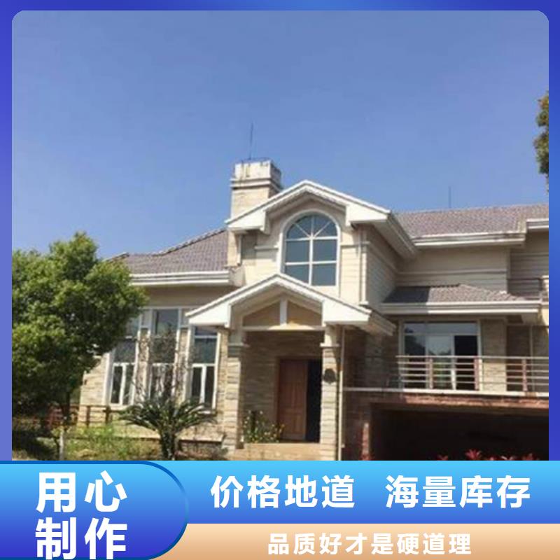 轻钢别墅实力厂商