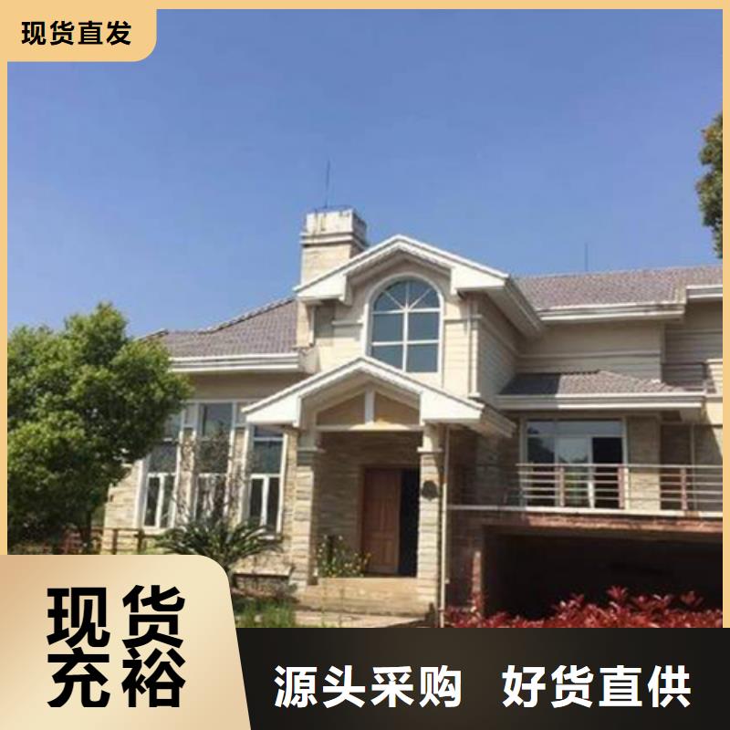 轻钢别墅精心选材