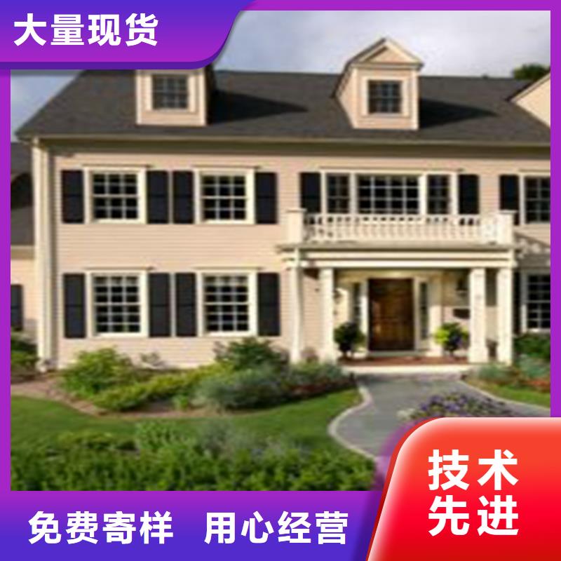 轻钢别墅质量三包