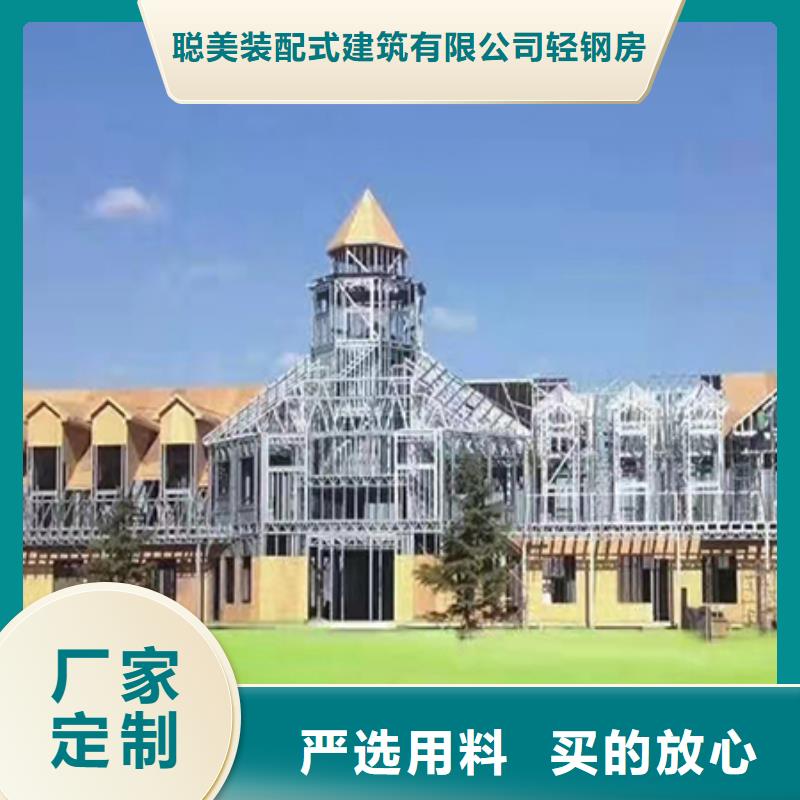 轻钢别墅钢结构装配式房屋来图加工定制