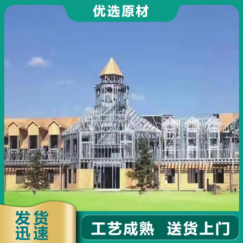 轻钢别墅轻钢房屋优势