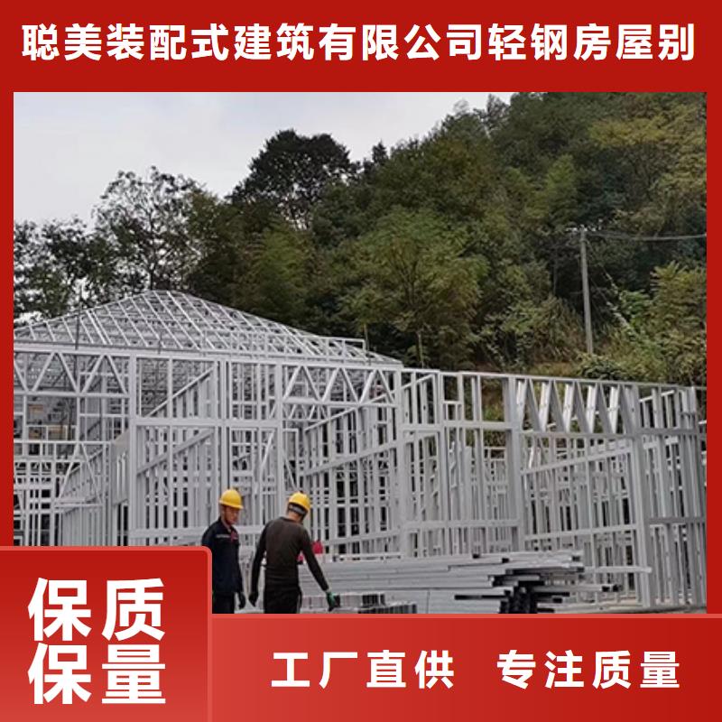 轻钢别墅每个细节都严格把关