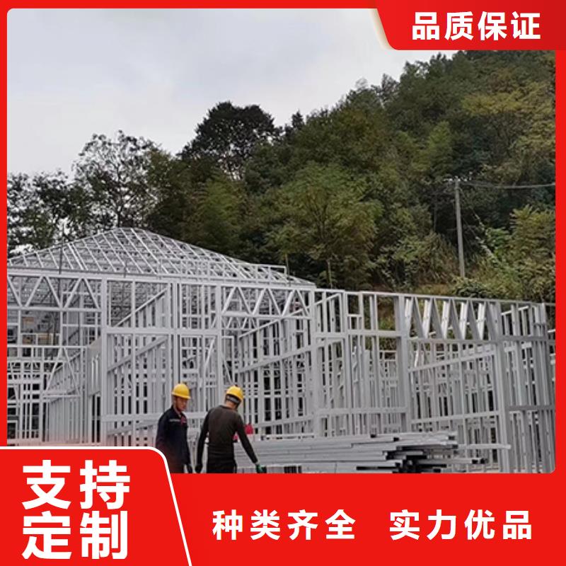 轻钢别墅轻钢房屋用心制作
