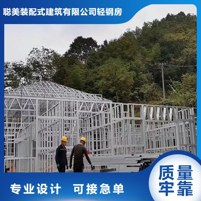 轻钢别墅厂家精选