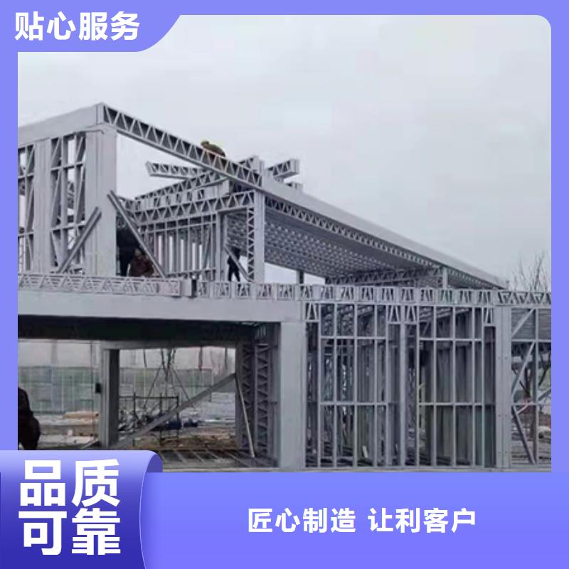 轻钢别墅精心选材
