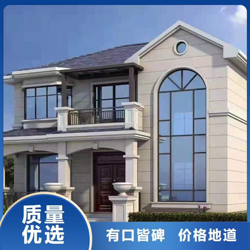 轻钢别墅钢结构装配式房屋厂家精选