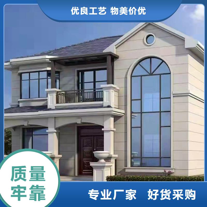 轻钢别墅轻钢别墅材料一站式服务专注质量