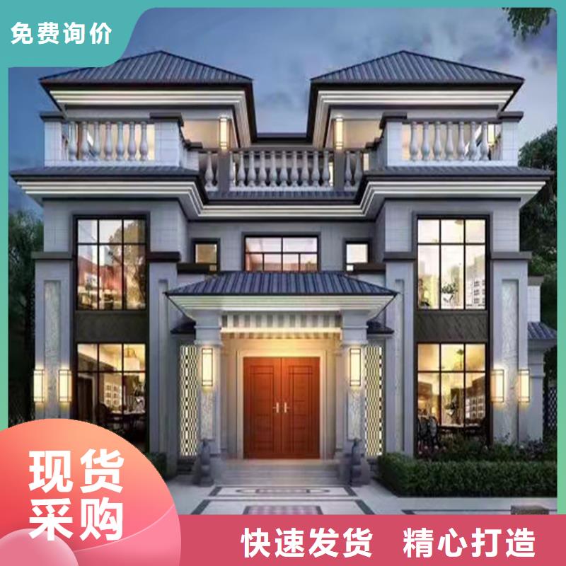 轻钢别墅就近发货