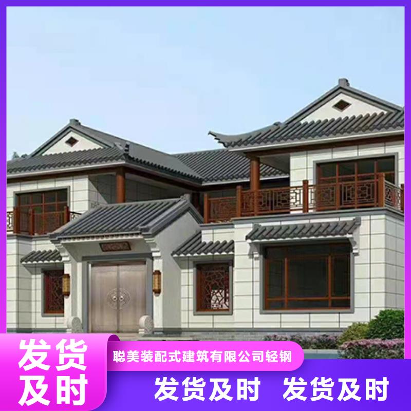轻钢别墅轻钢房屋应用范围广泛