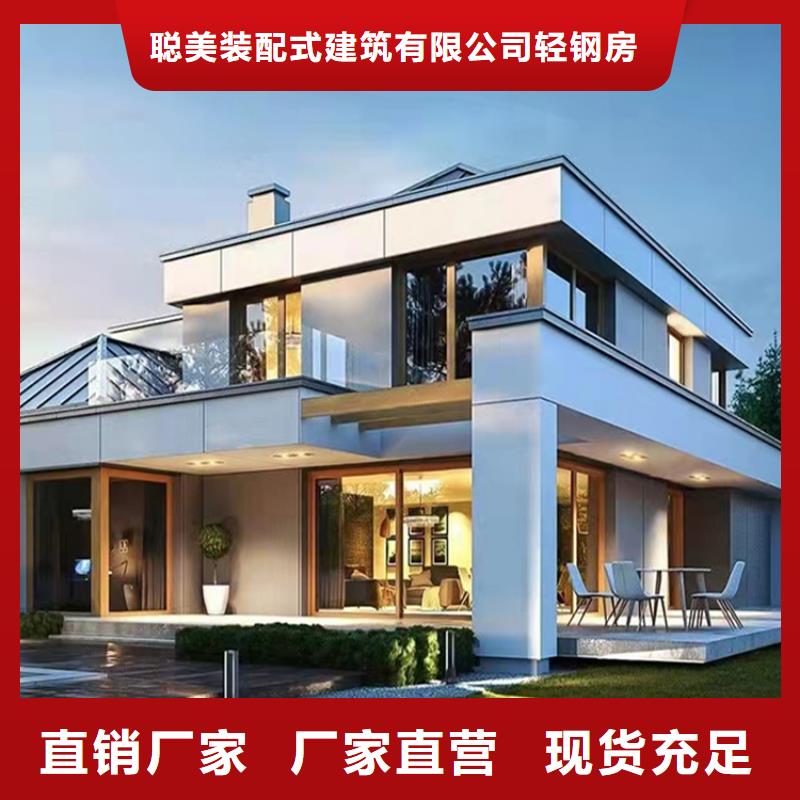 轻钢别墅轻钢房屋应用范围广泛