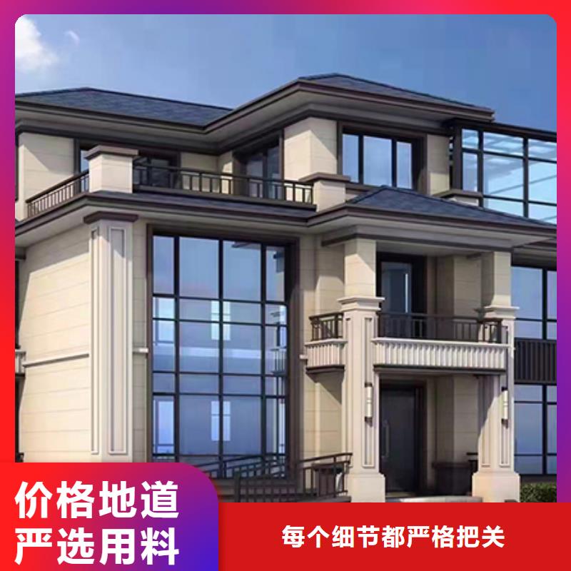 轻钢别墅用品质说话