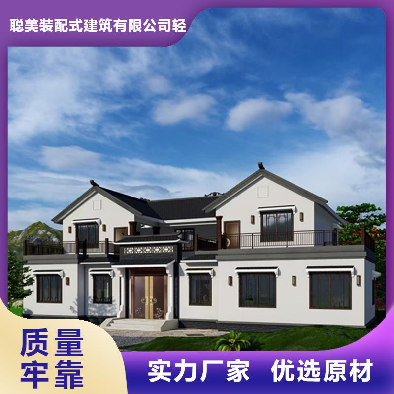 轻钢别墅轻钢房屋客户满意度高