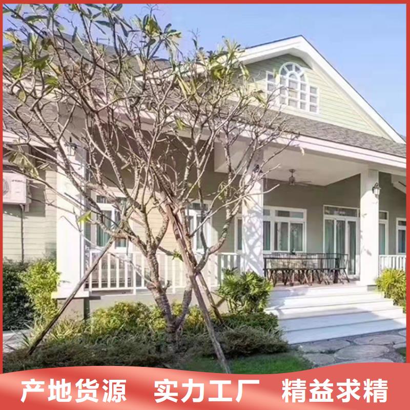 轻钢别墅用的放心