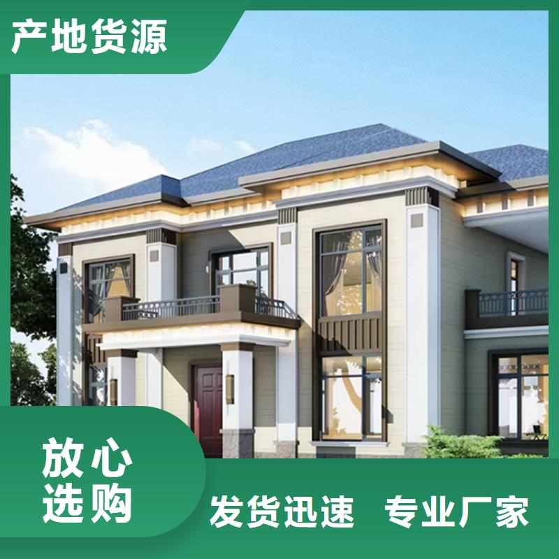 轻钢别墅轻钢房屋支持大小批量采购