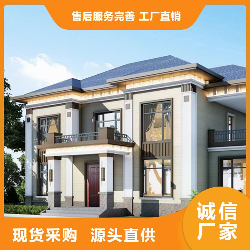 【轻钢别墅选择我们没错】