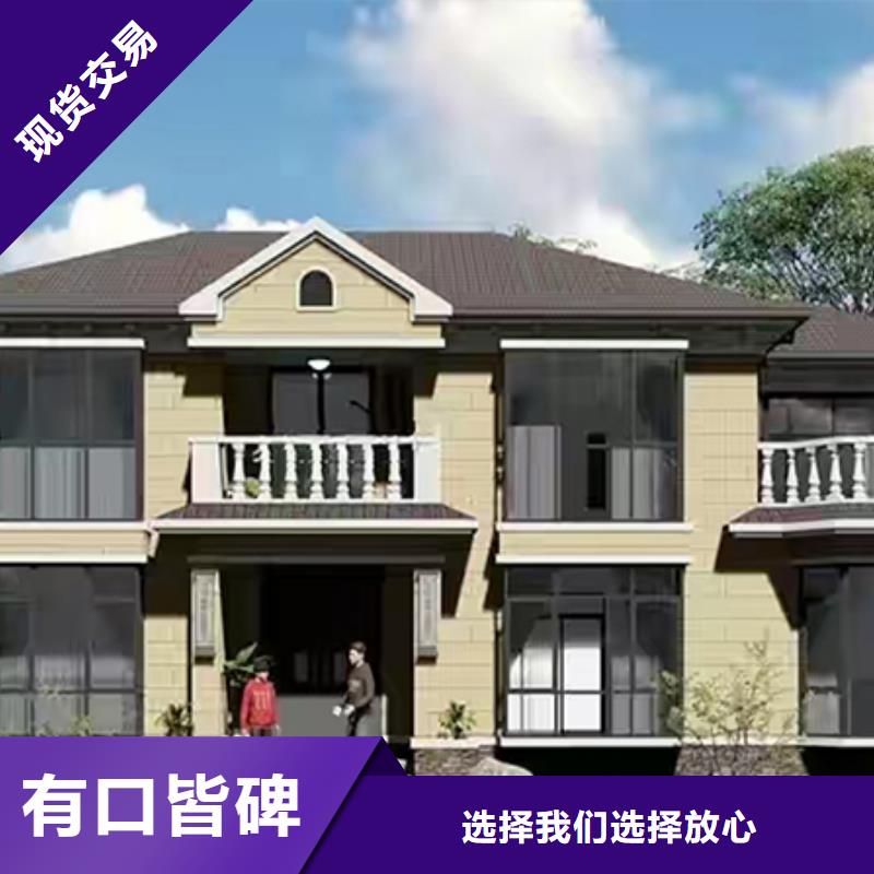 轻钢别墅钢结构装配式房屋实力才是硬道理