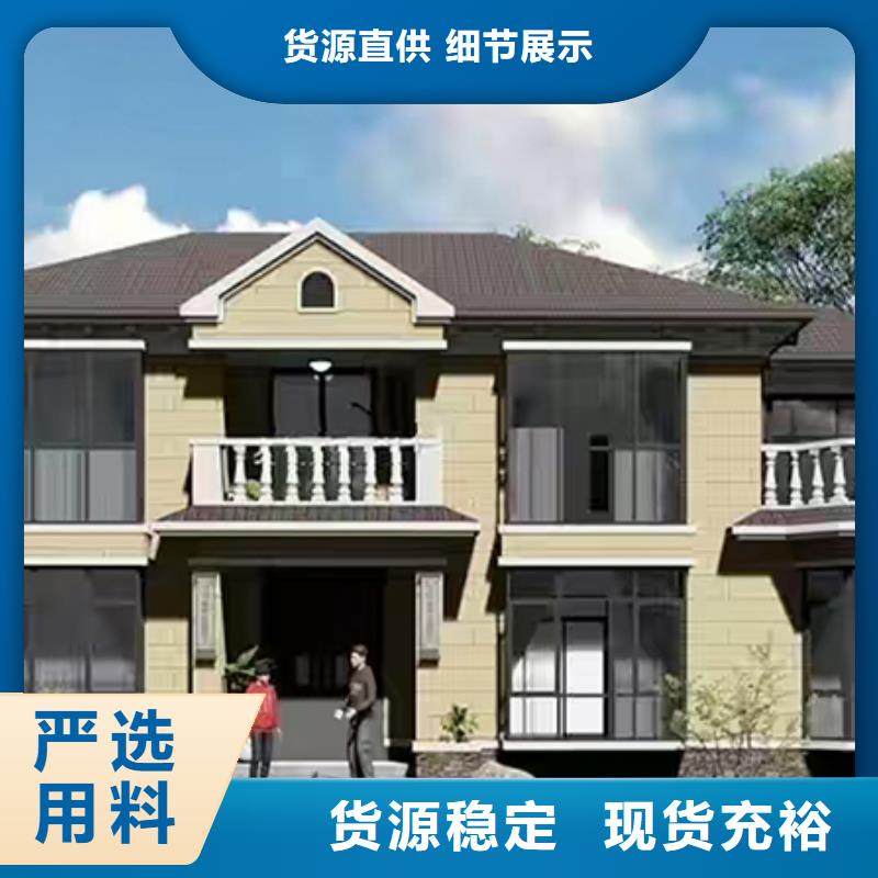 轻钢别墅轻钢房屋市场报价