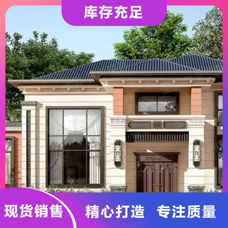 轻钢别墅【轻钢房屋】厂家直营