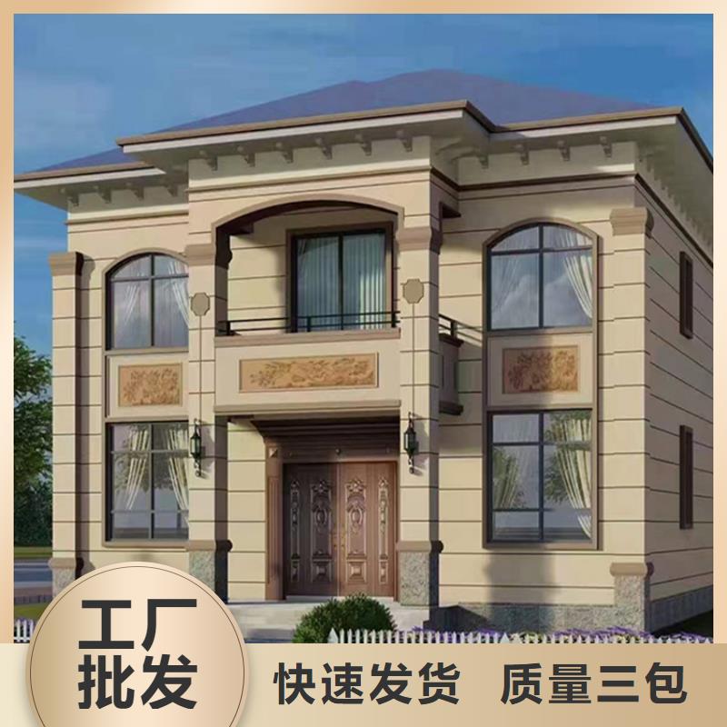 【轻钢别墅】轻钢房屋好货采购