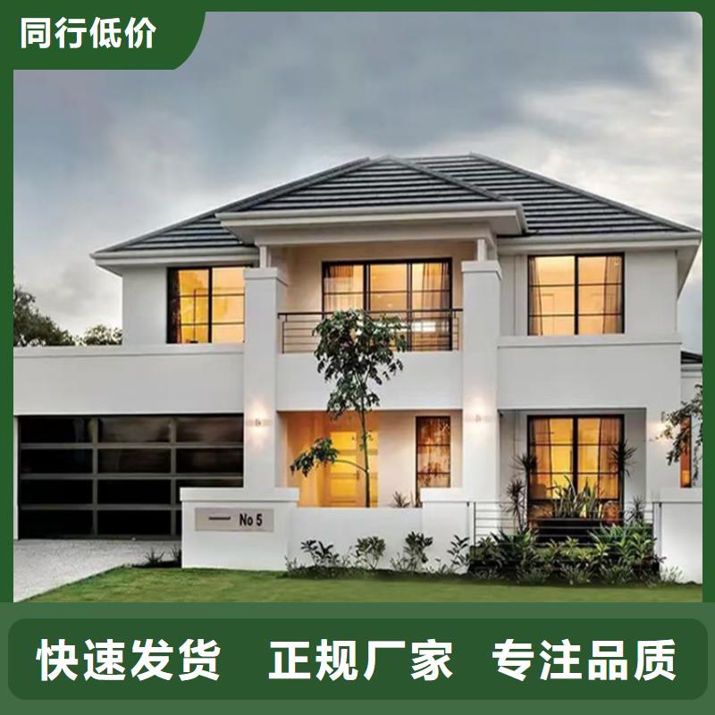 轻钢别墅轻钢房屋品质之选