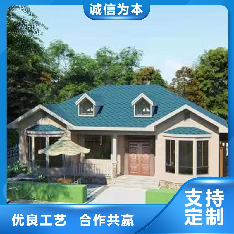 轻钢别墅钢结构装配式房屋来图加工定制