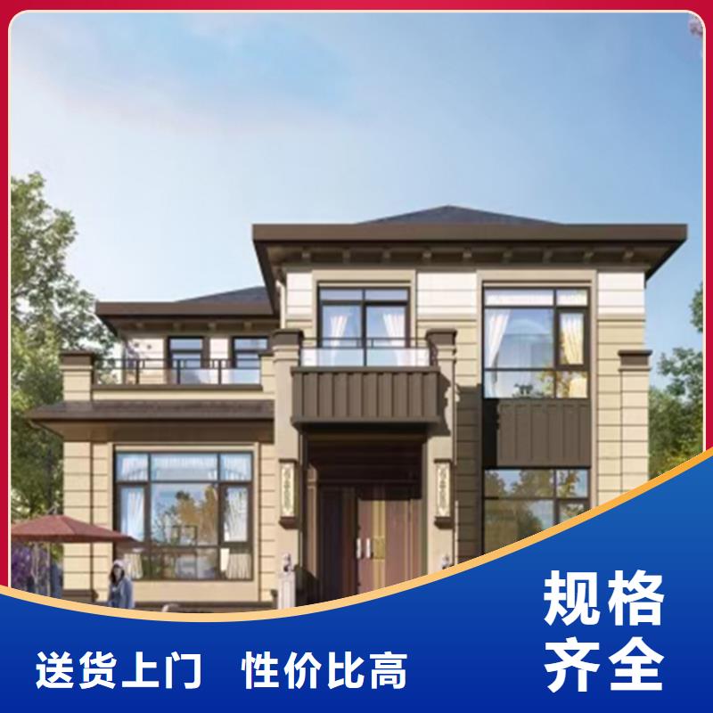 轻钢别墅货源报价