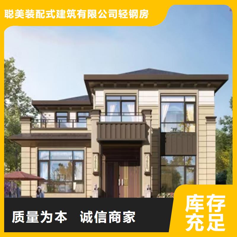 【轻钢别墅】轻钢房屋实力大厂家